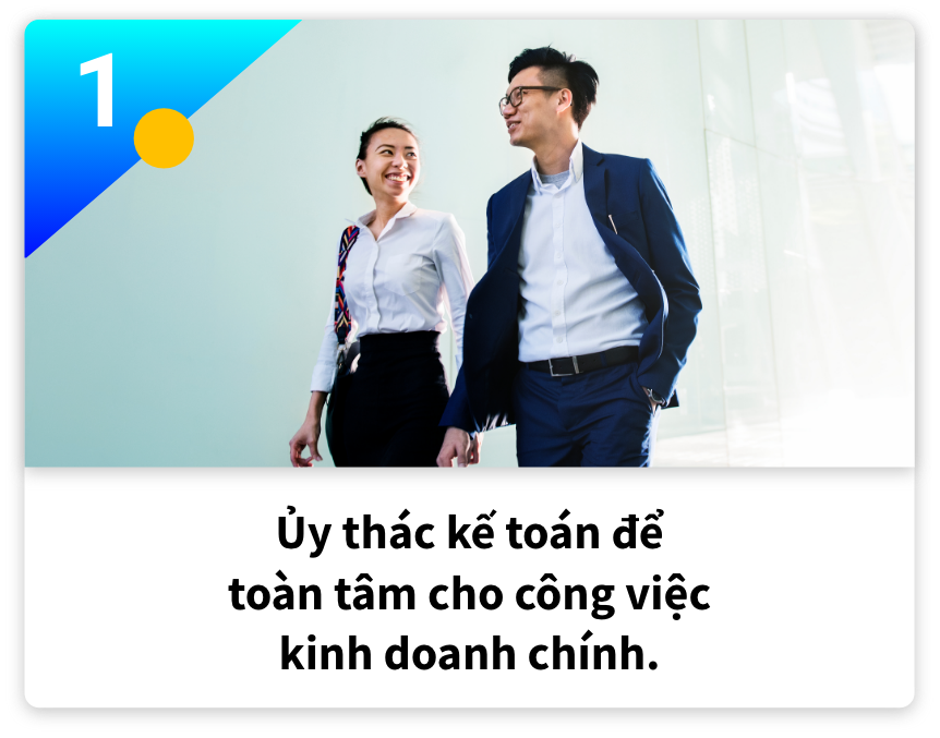 本業専念